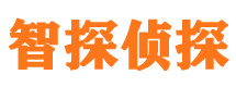 乌马河调查事务所